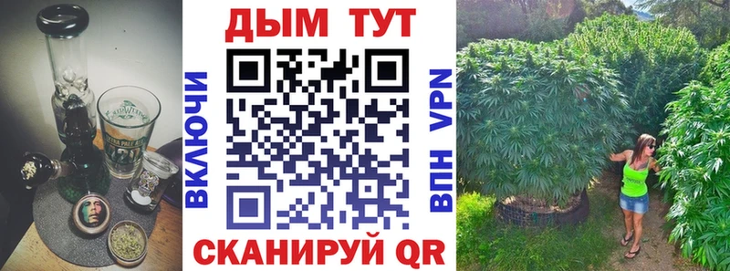 Наркота Бугульма A-PVP  ТГК  МАРИХУАНА 