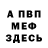 КЕТАМИН VHQ Oleksandr K