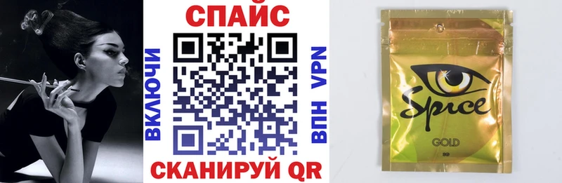 Бутират буратино  продажа наркотиков  Бугульма 