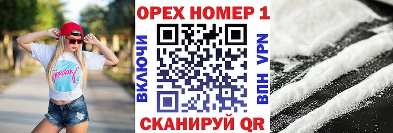 КОКАИН Перу Бугульма