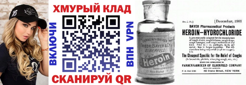 Героин гречка  наркота  Бугульма 