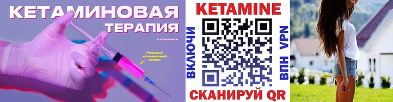 omg ONION  купить наркоту  Бугульма  КЕТАМИН VHQ 