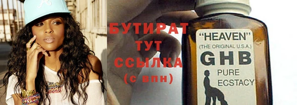 бошки Баксан
