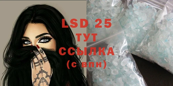 а пвп мука Слюдянка