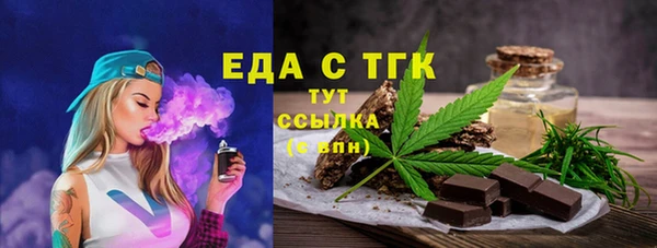 прущие крисы Балахна