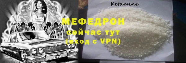 COCAINE Снежинск