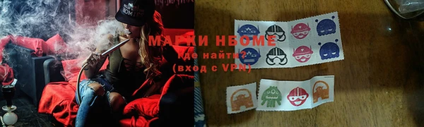 метамфетамин Балабаново