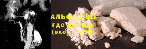 метамфетамин Балабаново