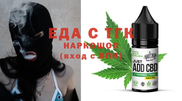 бошки Баксан