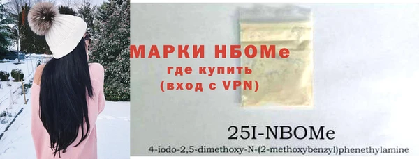 бошки Баксан