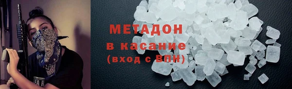 метамфетамин Балабаново
