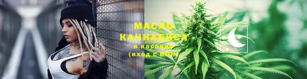 метамфетамин Балабаново