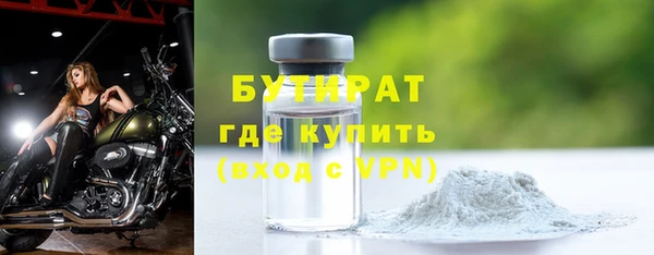 метамфетамин Балабаново