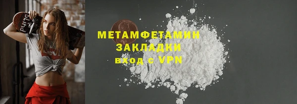 бошки Баксан