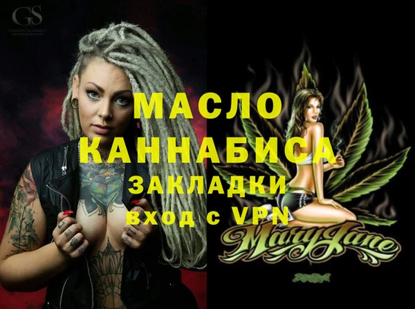 метамфетамин Балабаново