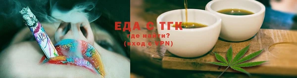 COCAINE Снежинск