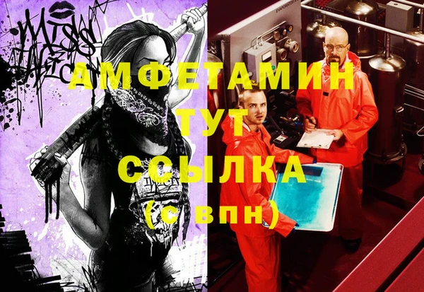 метамфетамин Балабаново