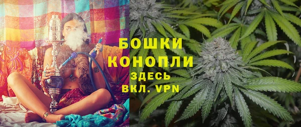 метамфетамин Балабаново
