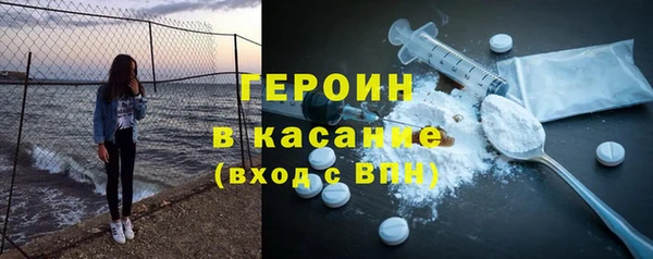 бошки Баксан