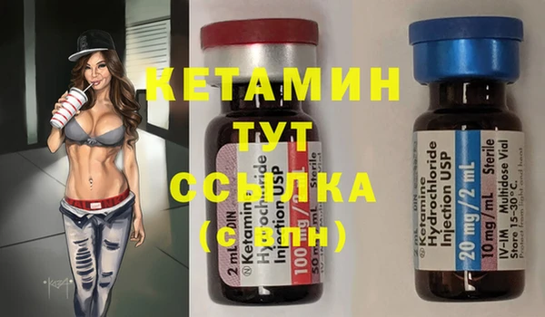 прущие крисы Балахна