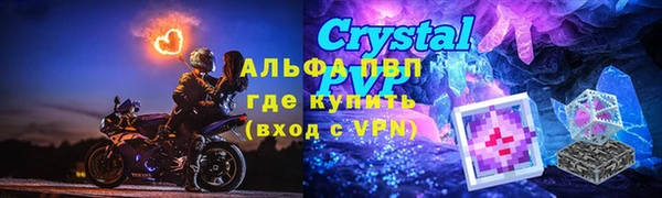 а пвп мука Слюдянка
