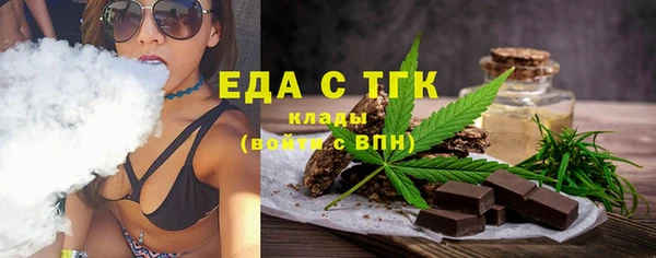 метамфетамин Балабаново