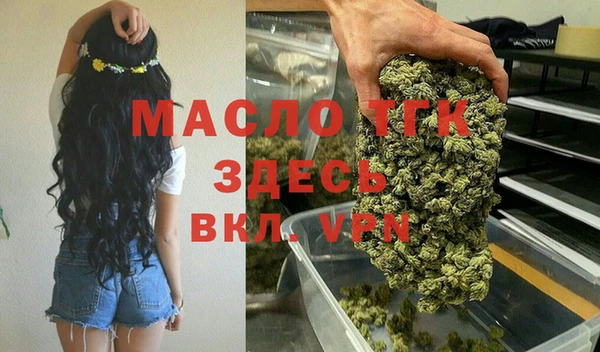 метамфетамин Балабаново