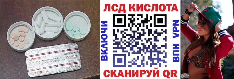 дарнет шоп  Бугульма  ЛСД экстази кислота 