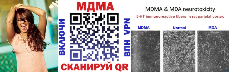 МДМА VHQ Бугульма