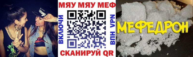 МЕФ 4 MMC  Бугульма 