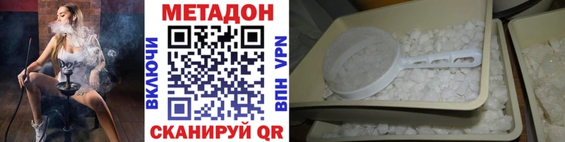 МЕТАДОН кристалл  Бугульма 