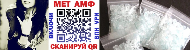 купить наркоту  Бугульма  Метамфетамин винт 
