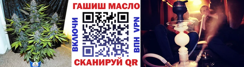 ТГК концентрат  ОМГ ОМГ рабочий сайт  Бугульма 