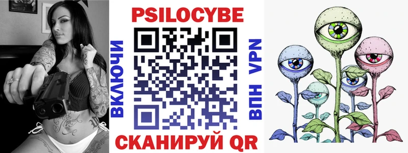Псилоцибиновые грибы Magic Shrooms  Бугульма 