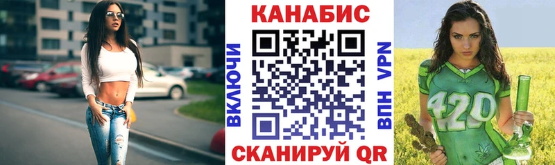 МАРИХУАНА планчик  Бугульма 
